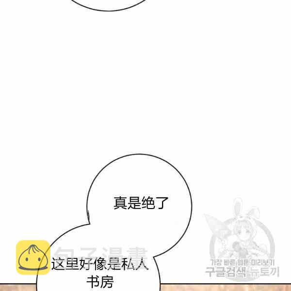 第33话131