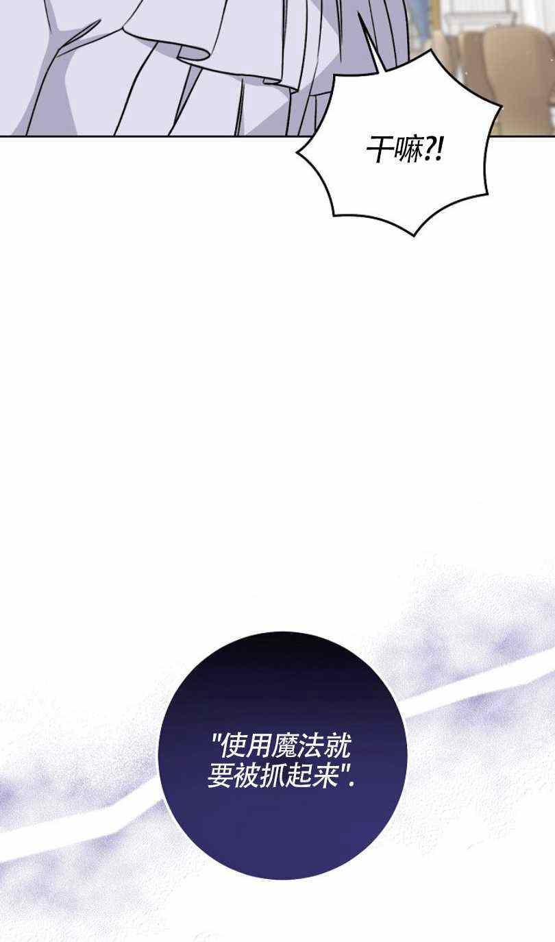 第7话33