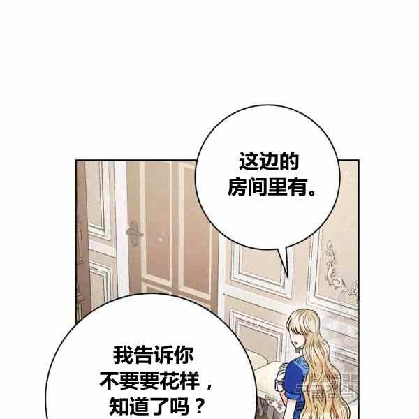 第31话111