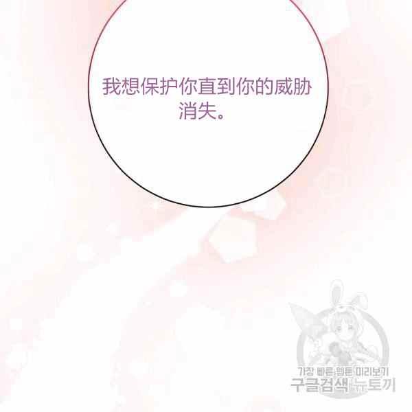 第32话91