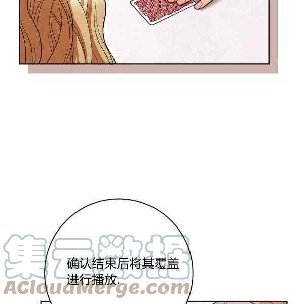 第34话120