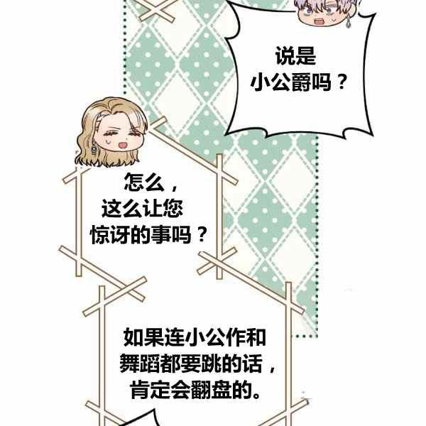 第31话58