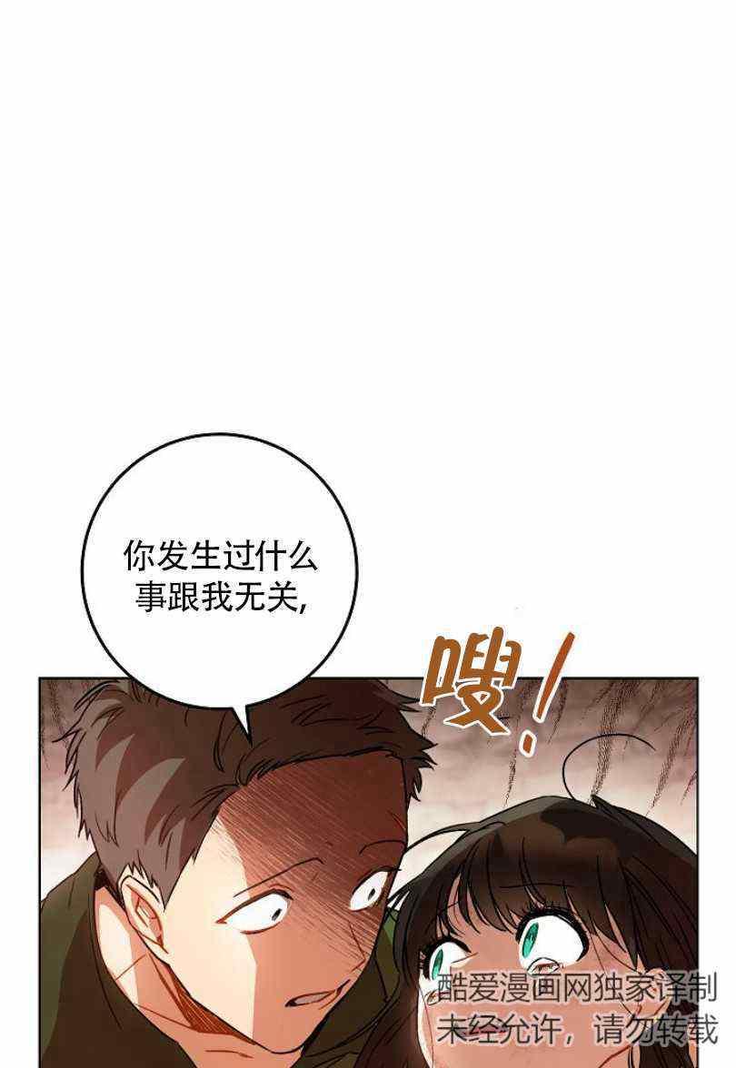 第11话65