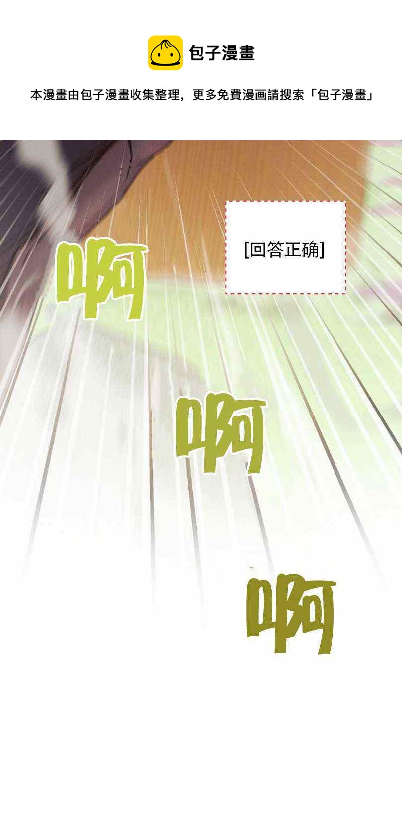 第22话10