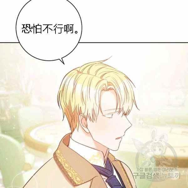 第28话165