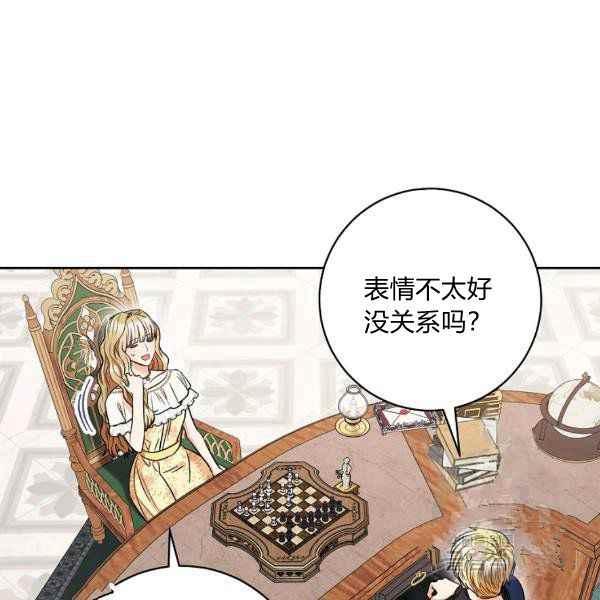 第34话19