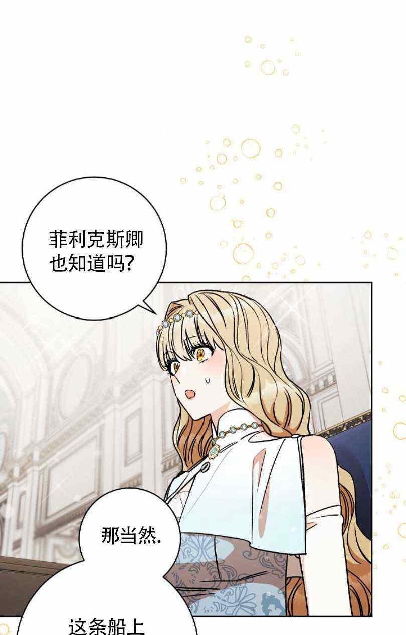 第10话38