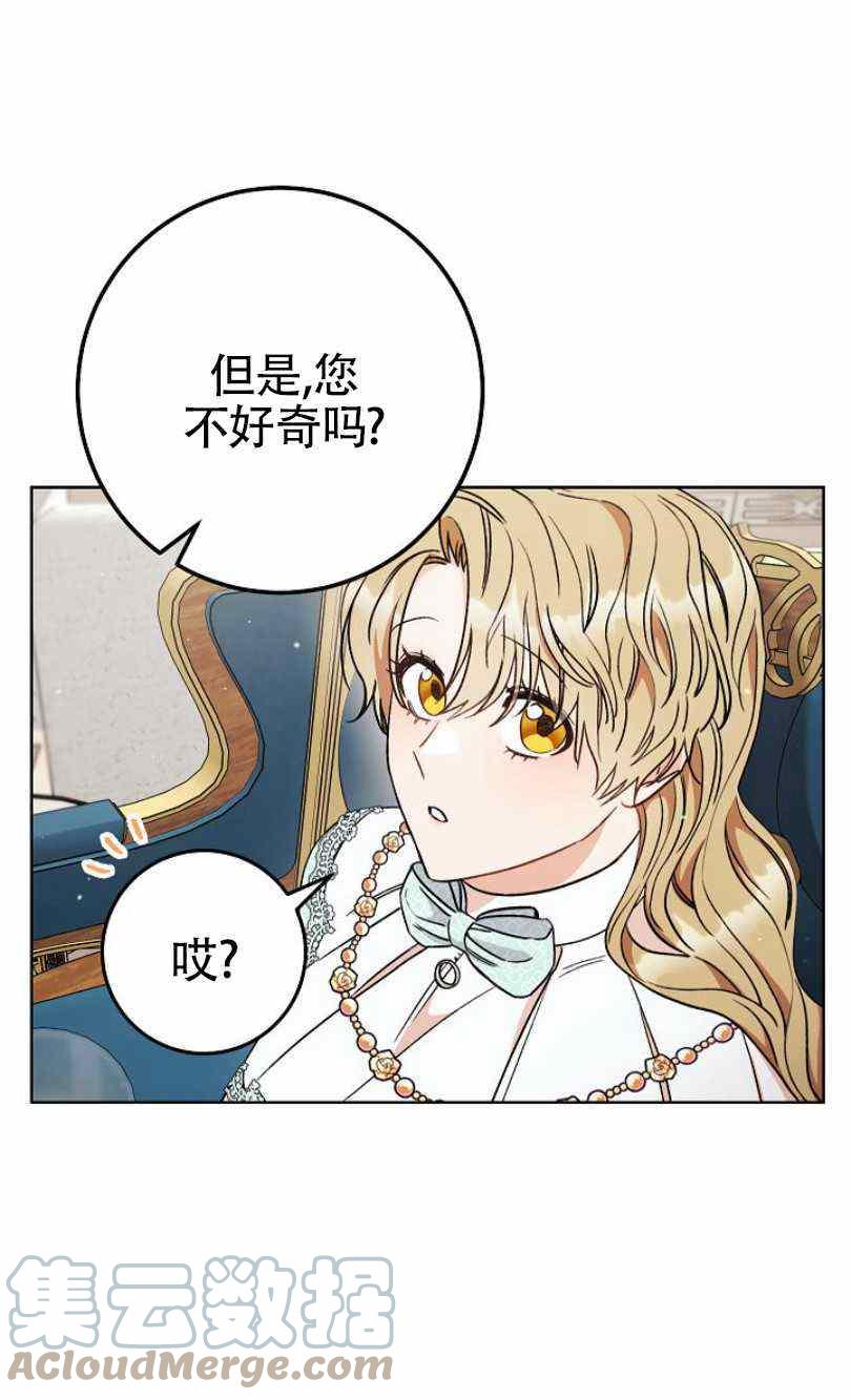 第13话84