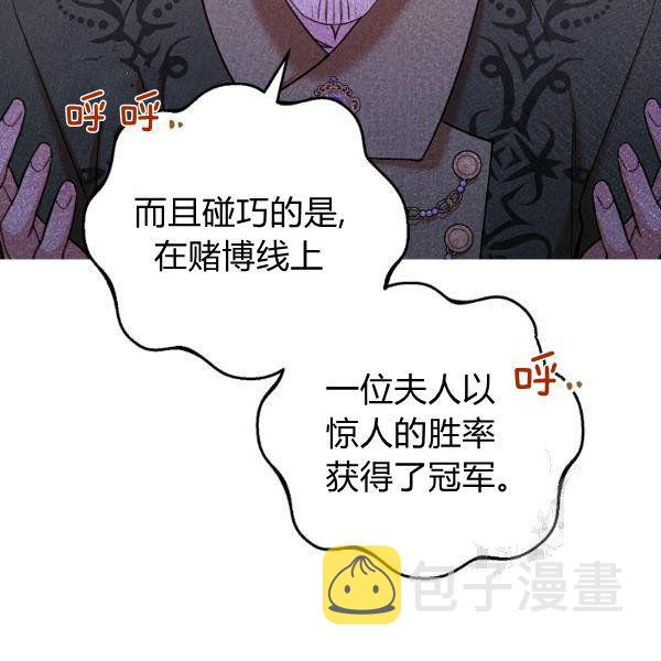 第25话149