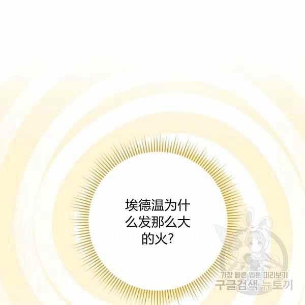 第33话93