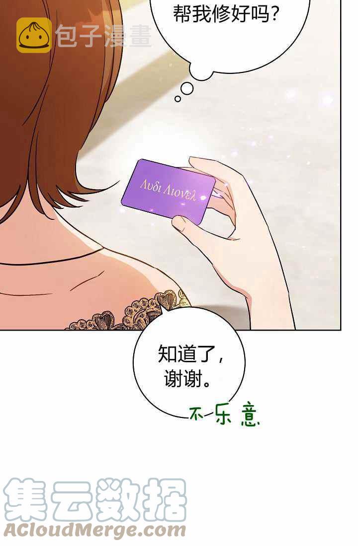 第3话92