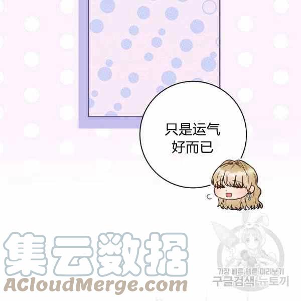 第32话120