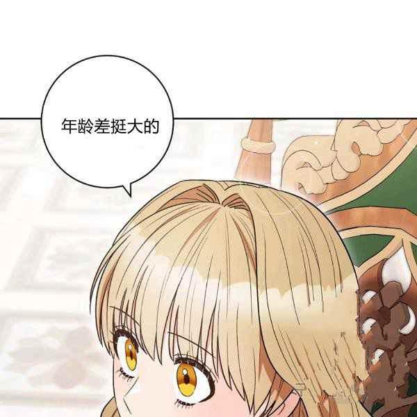 第34话65