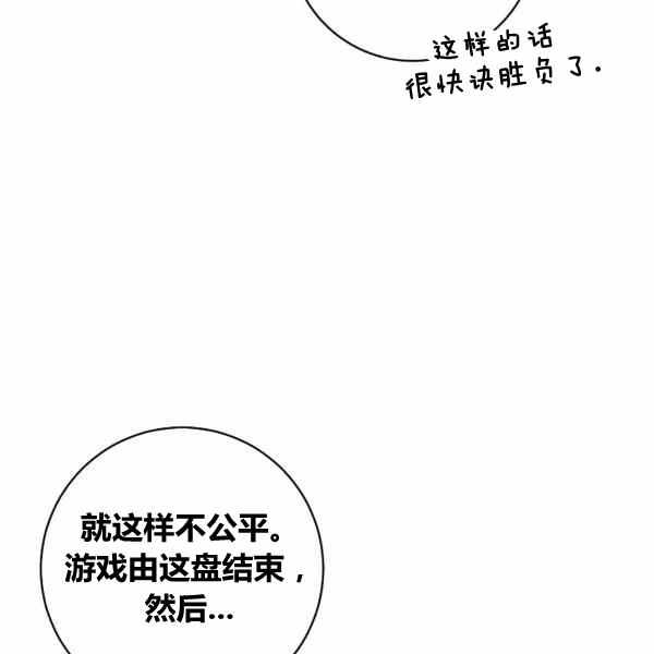 第29话87