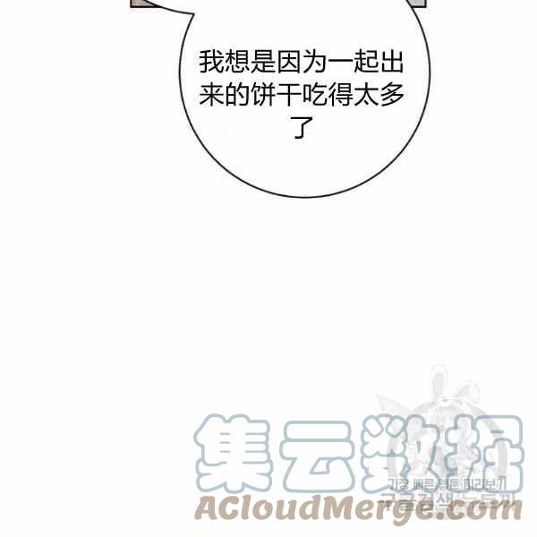 第33话128