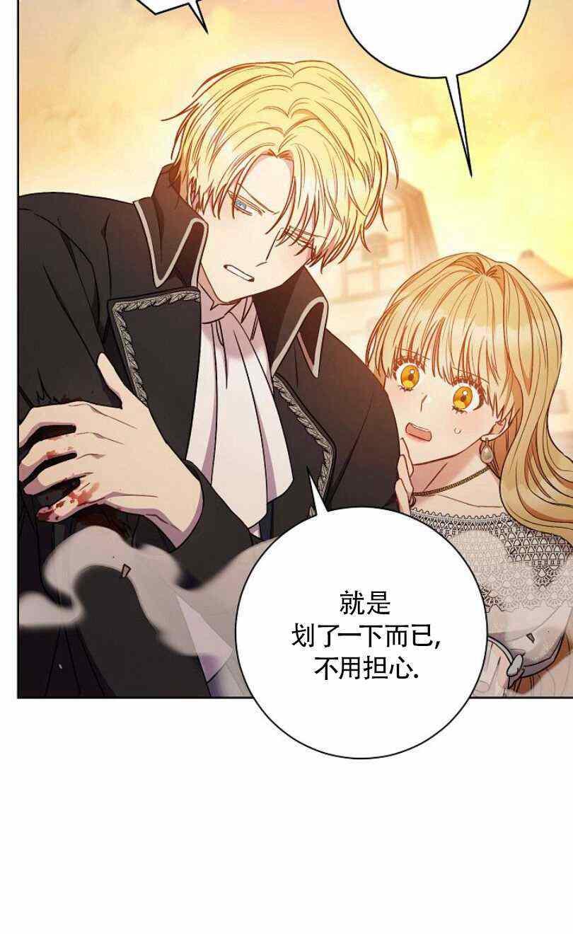 第23话23