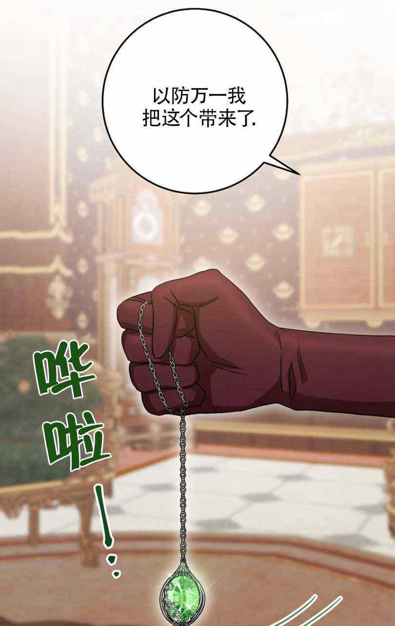 第24话59