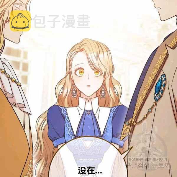 第29话1