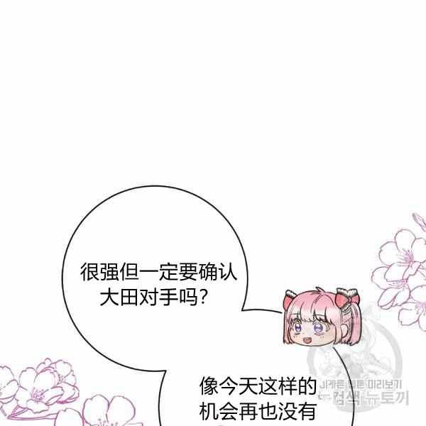 第32话150