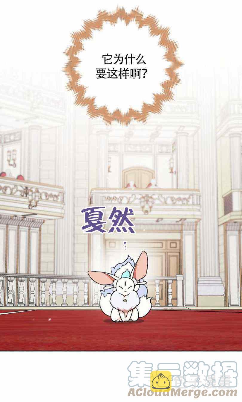 第17话88