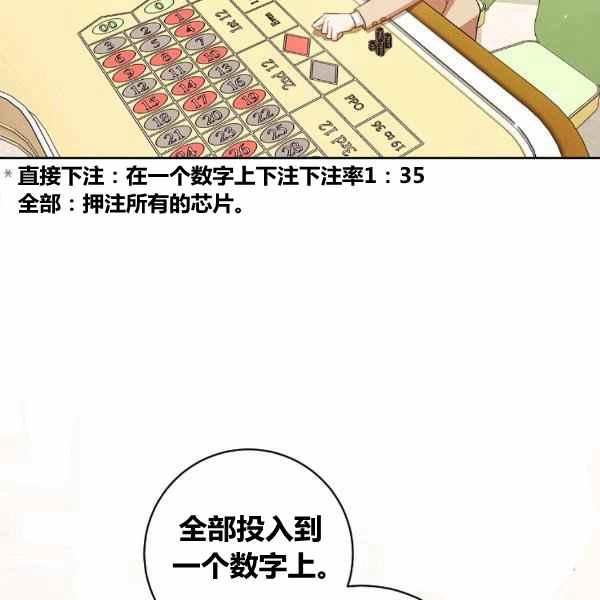 第29话123