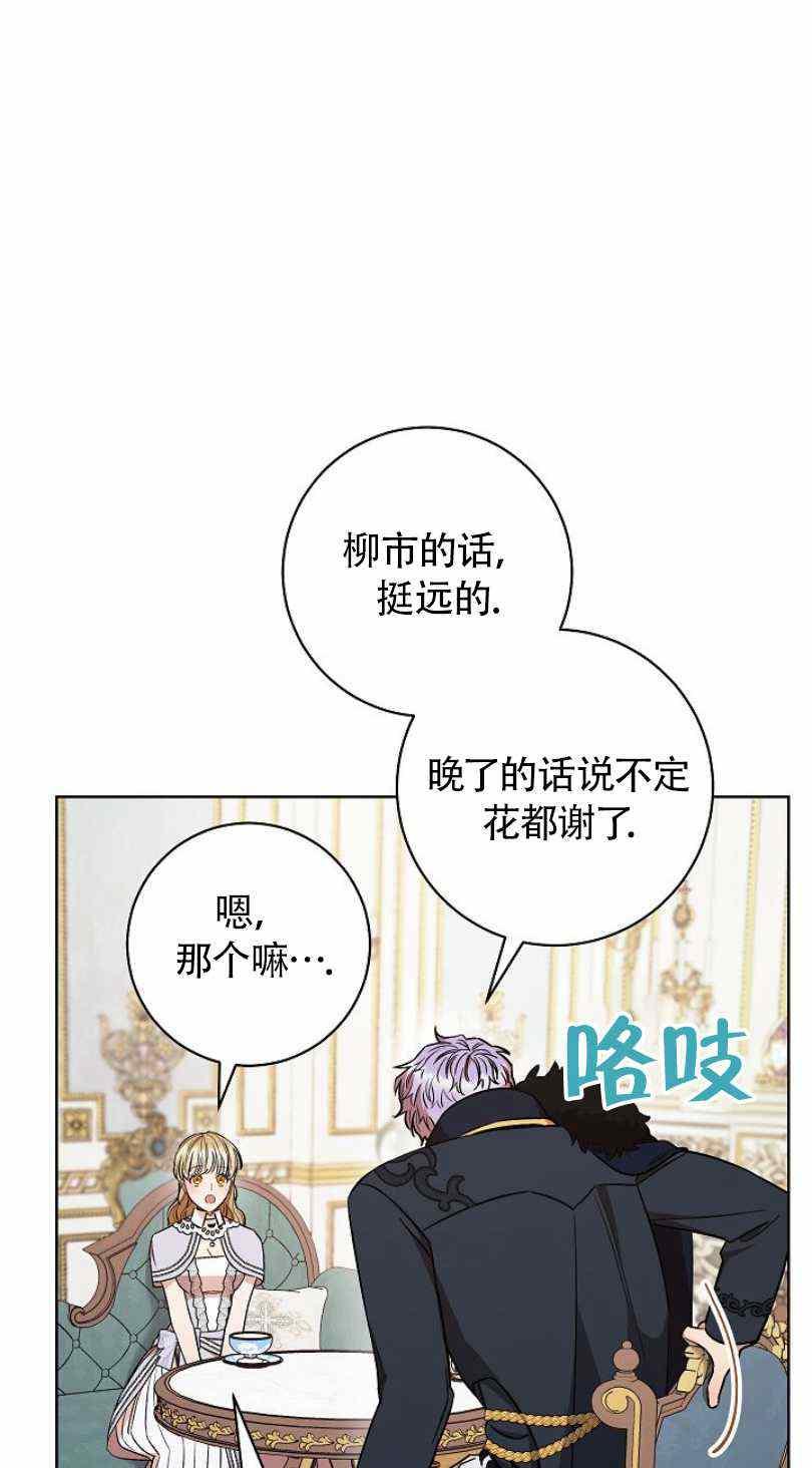 第21话21