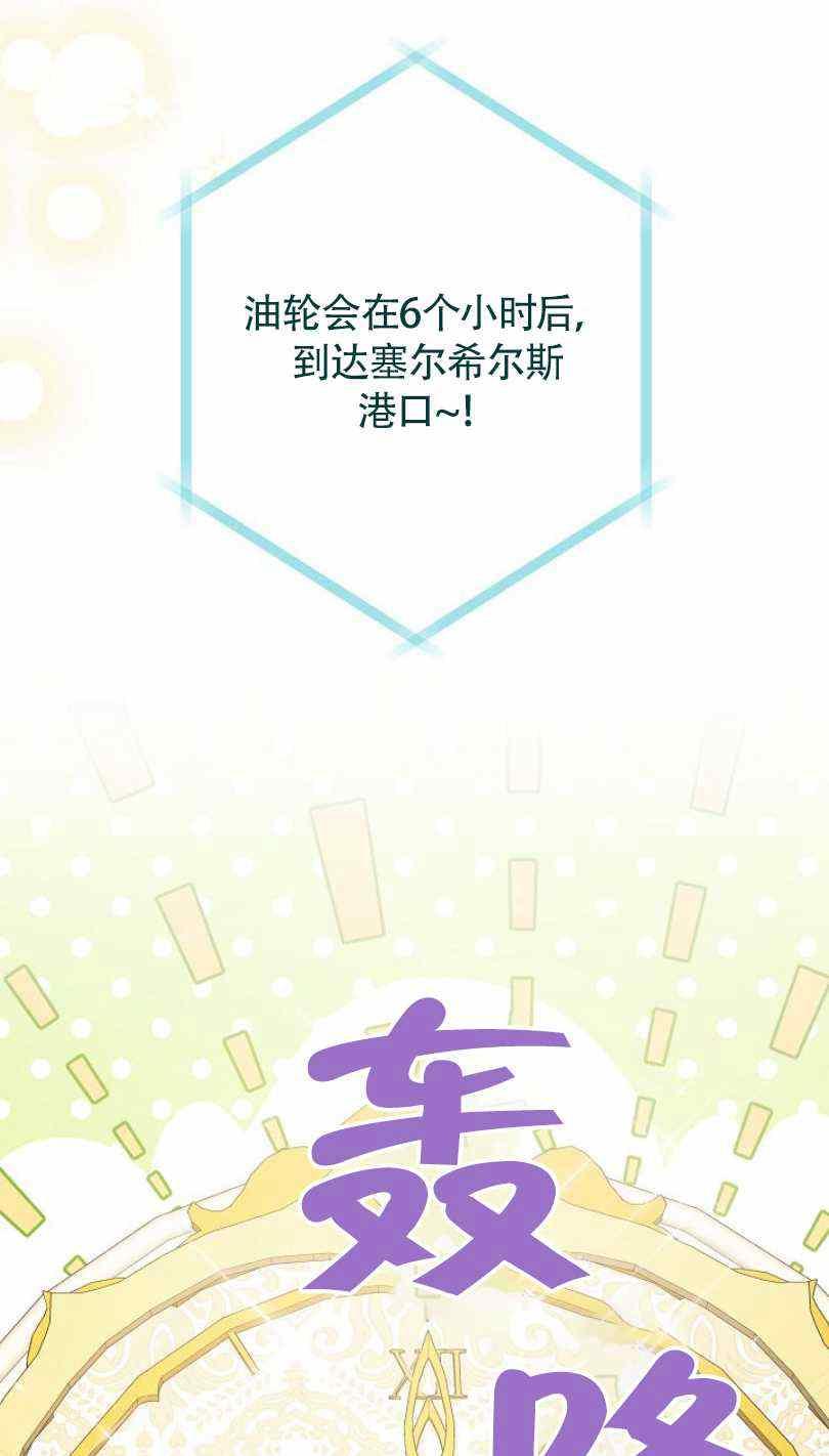 第16话101