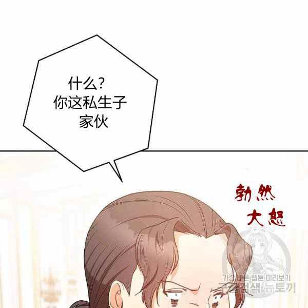 第26话65