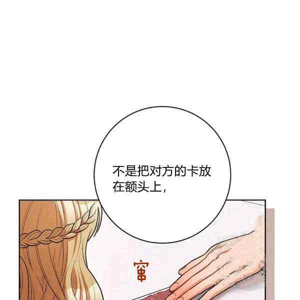 第34话119