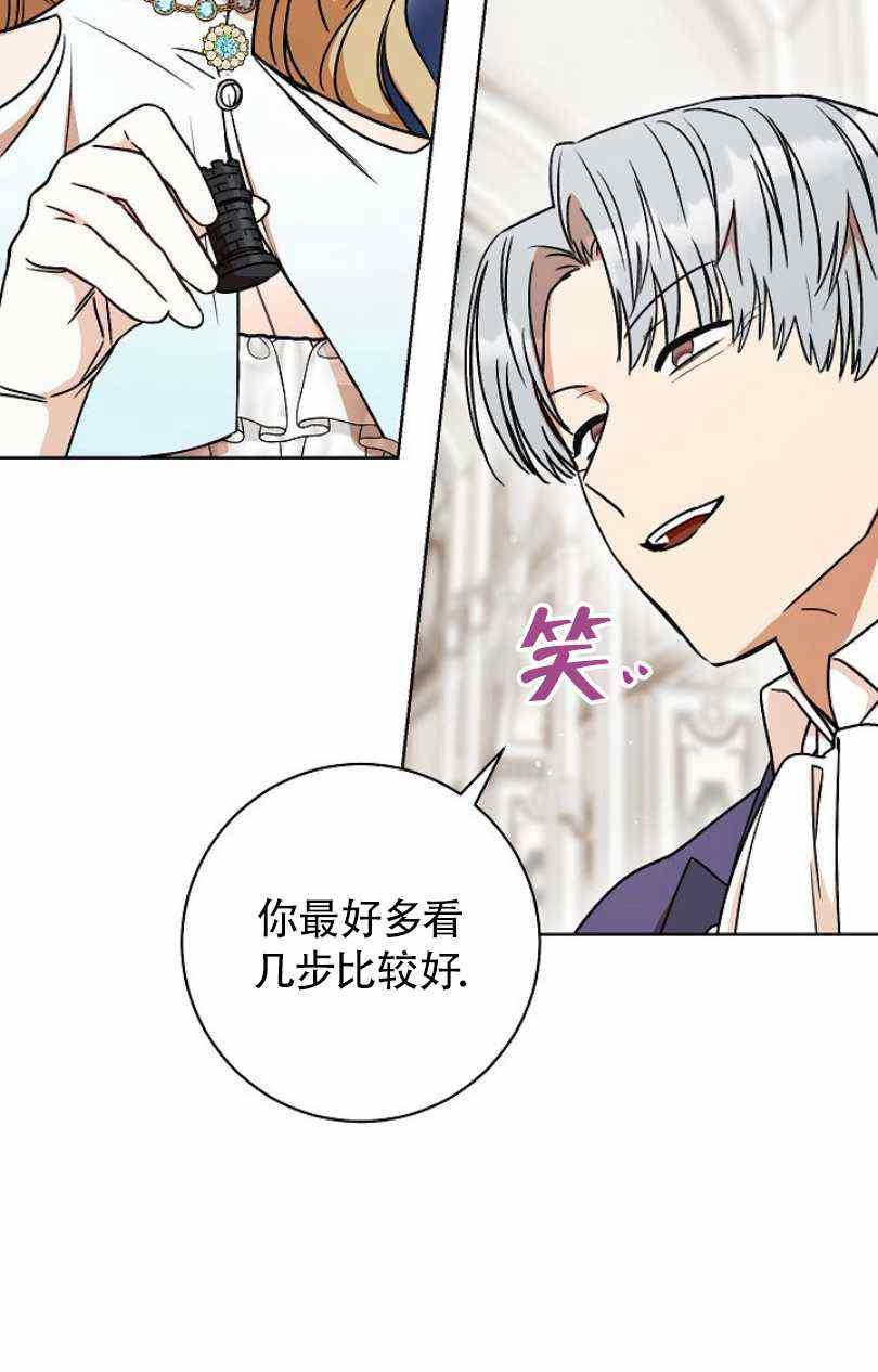 第10话23