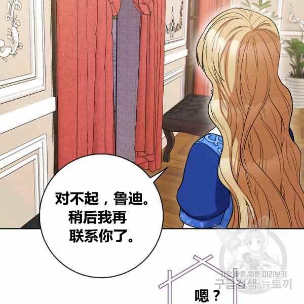 第31话79