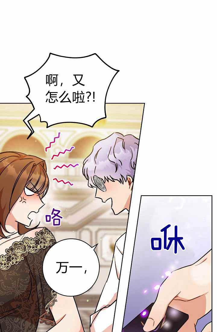 第3话90