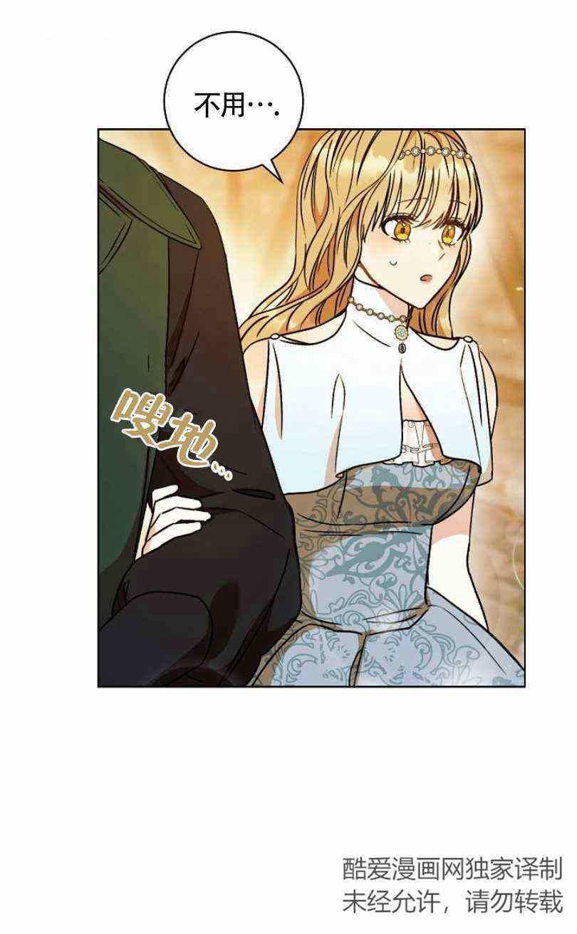 第9话10