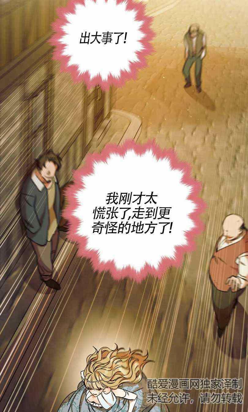第8话87