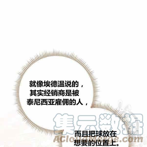 第29话128