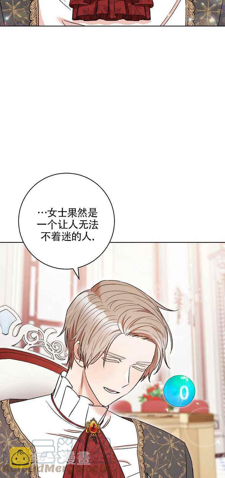 第35话39