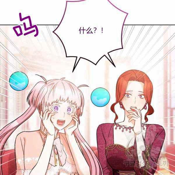 第27话57