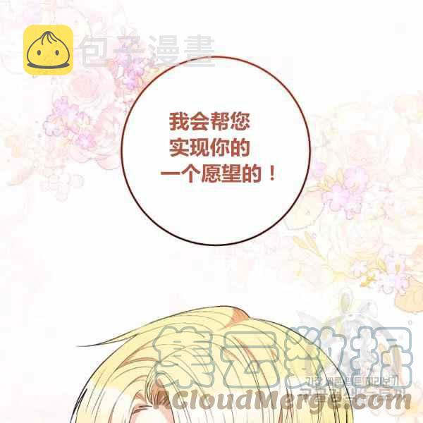 第31话36