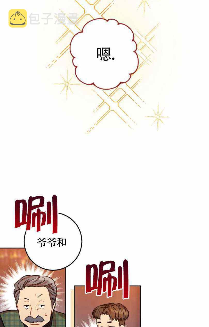 第12话34