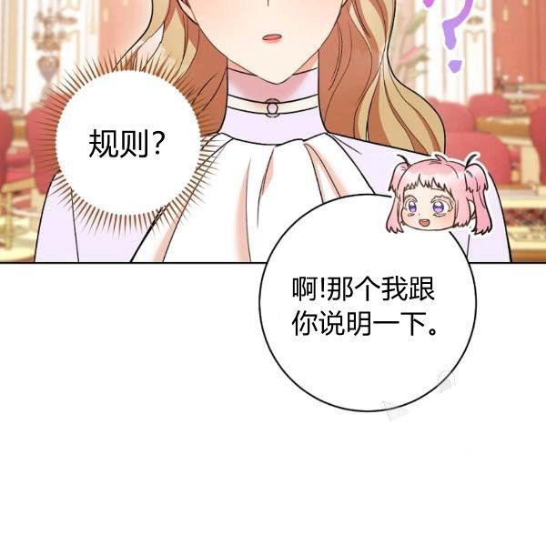 第25话78