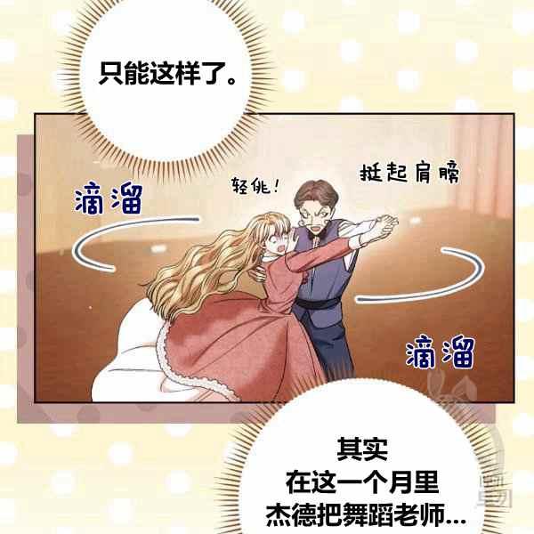 第30话27
