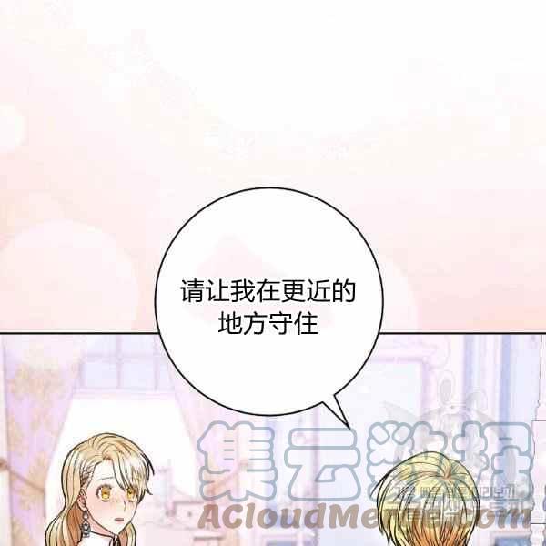 第32话88