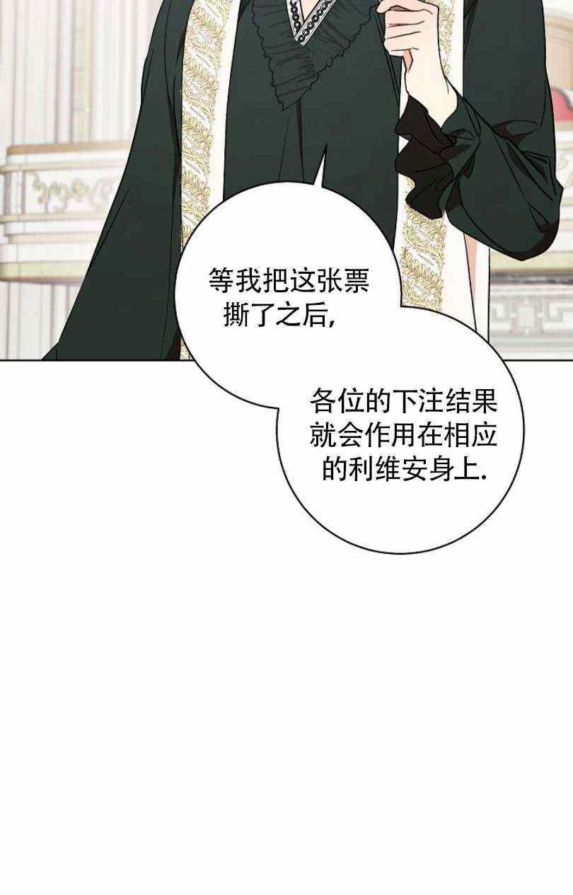 第17话55