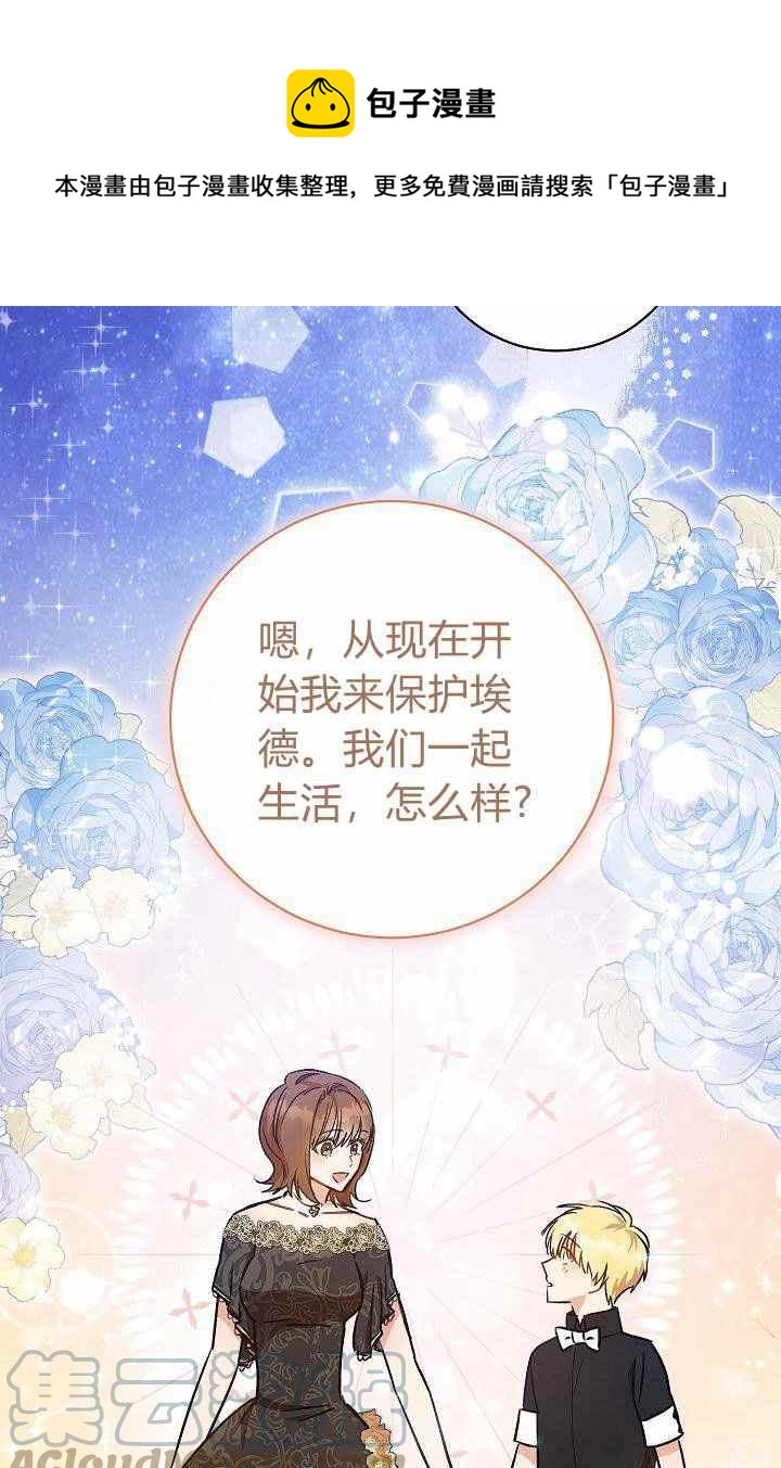 第3话108