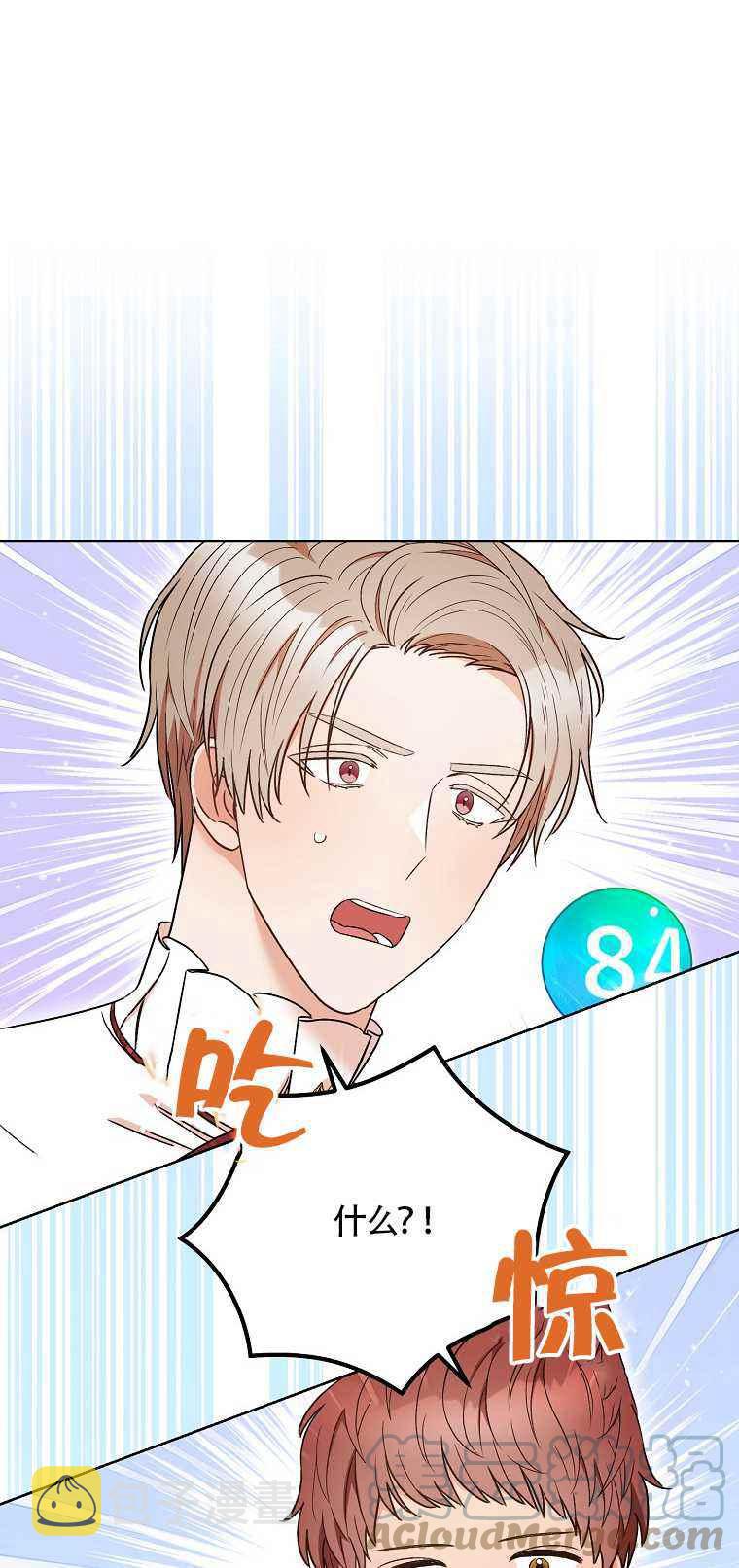 第35话18