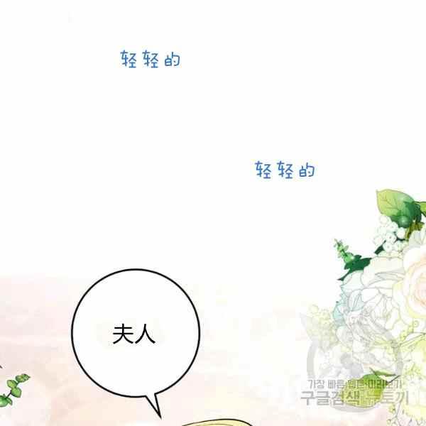 第33话38