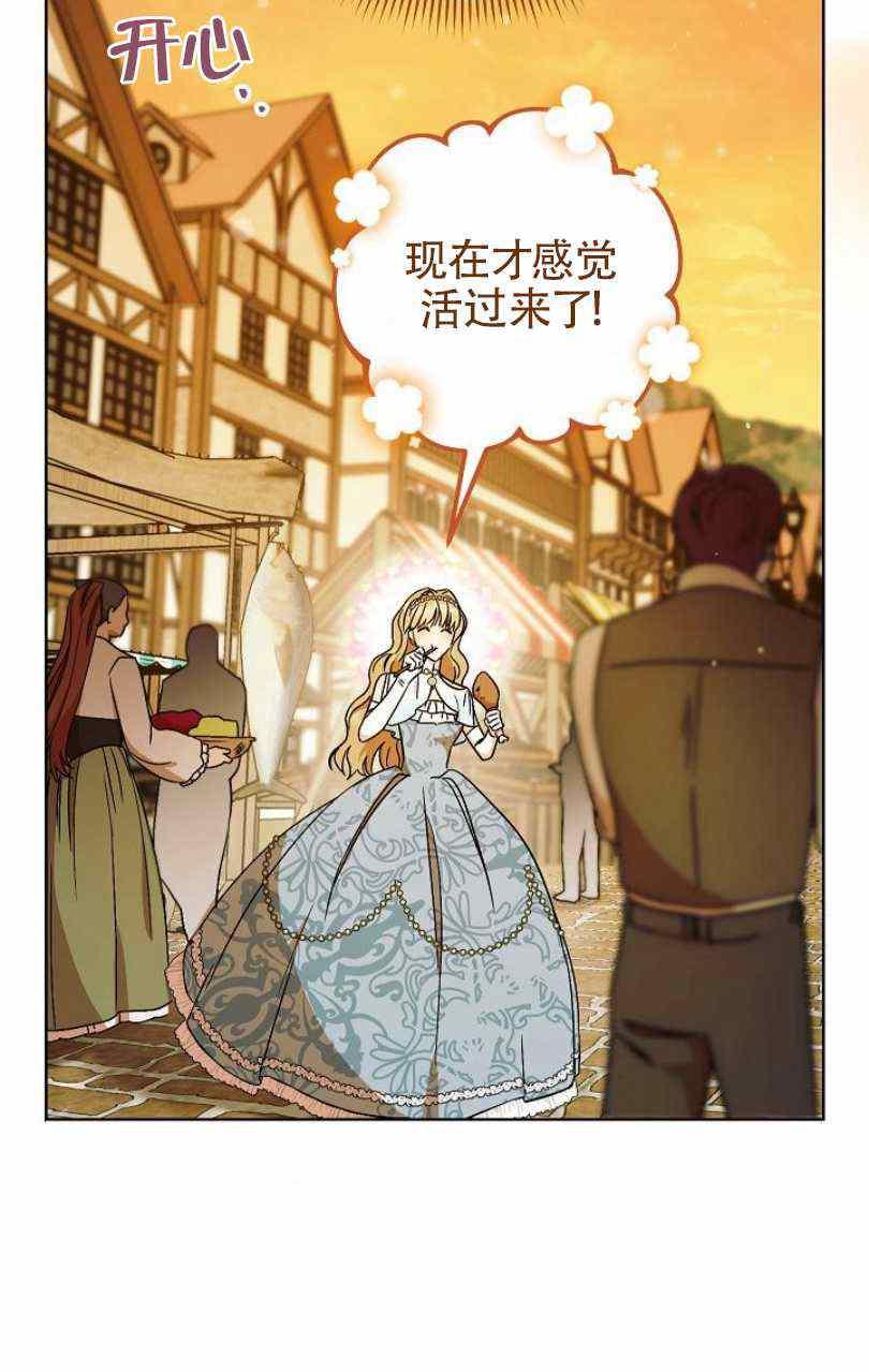 第8话74