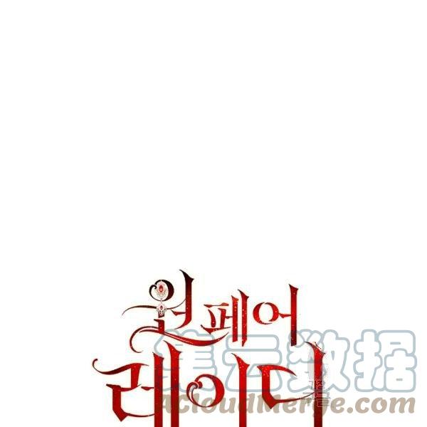 第25话184