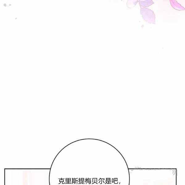 第27话105