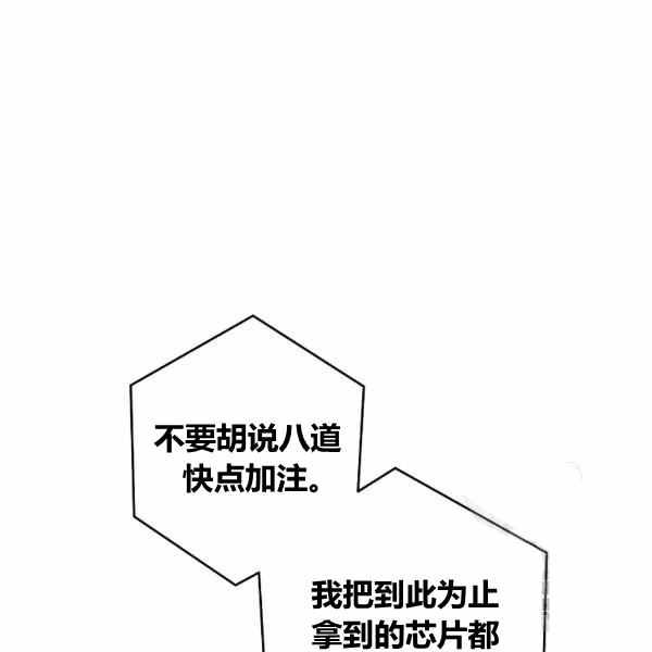 第29话121
